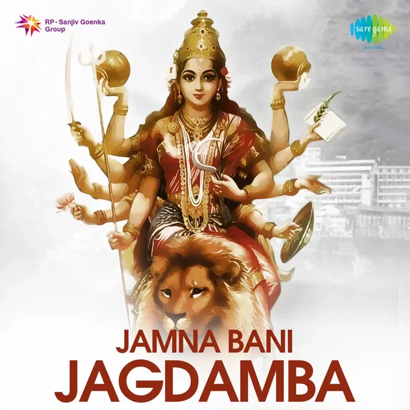 Jamna Bani Jagdamba (Original Motion Picture Soundtrack)