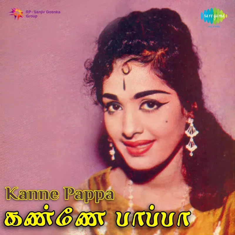 Kanne Pappa (Original Motion Picture Soundtrack)
