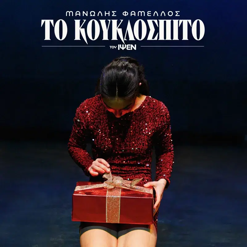 Cover Art