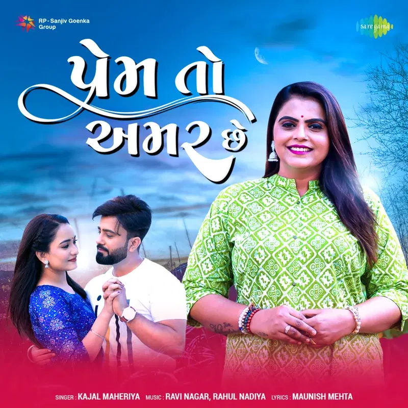 Prem to Amar Che - Single