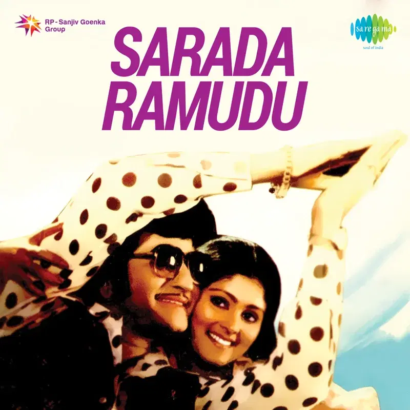 Sarada Ramudu (Original Motion Picture Soundtrack)