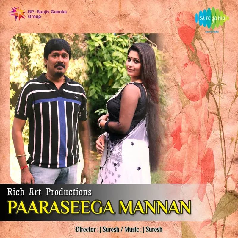 Paaraseega Mannan (Original Motion Picture Soundtrack)