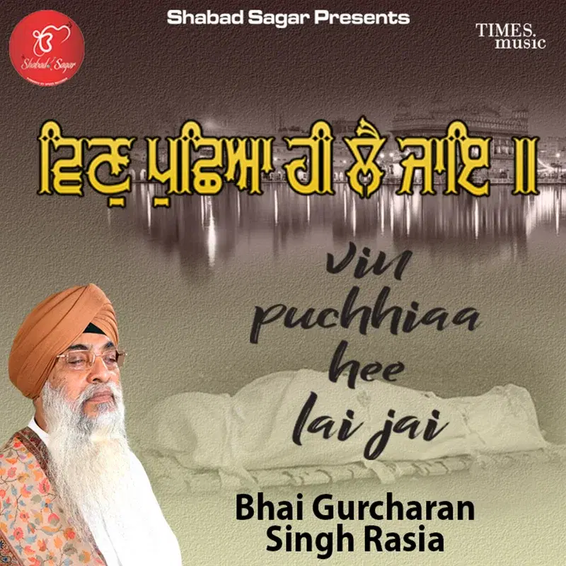 Vin Puchhiaa Hee Lai Jai