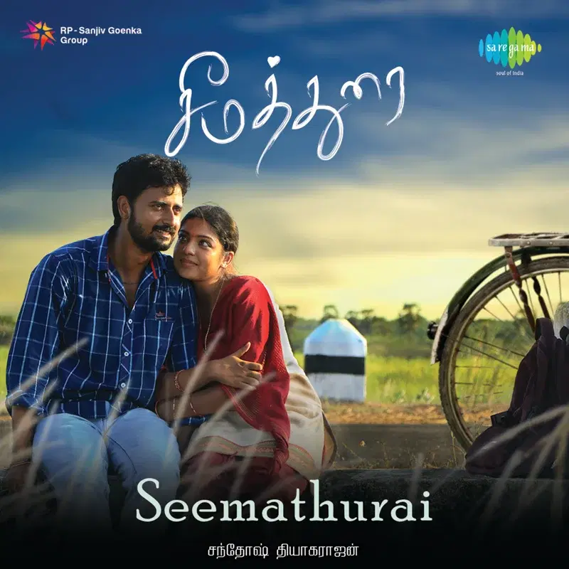 Seemathurai (Original Motion Picture Soundtrack)