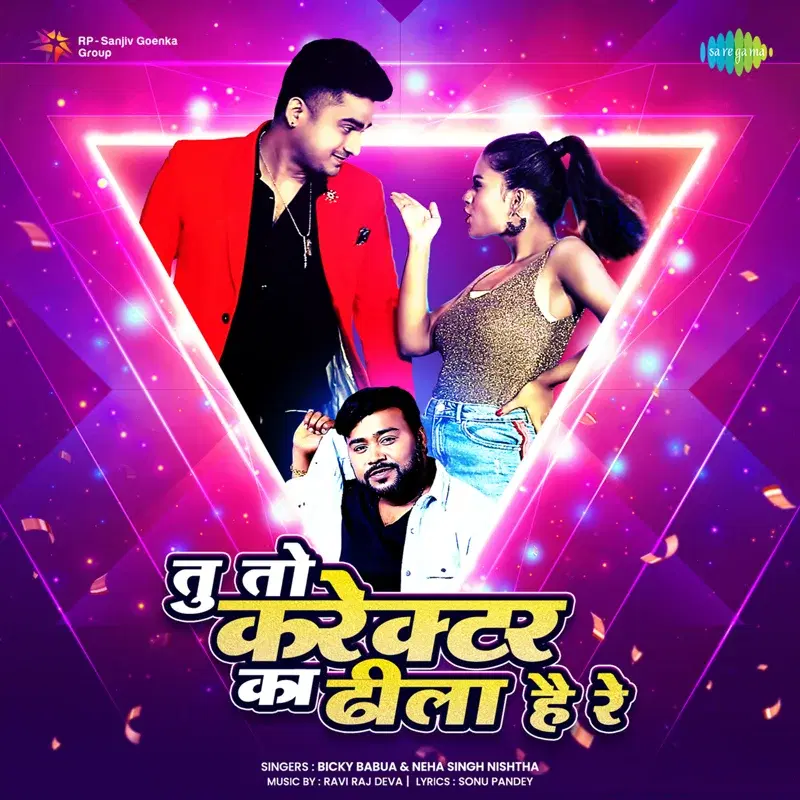 Tu Toh Character Ka Dhila Hain Re - Single