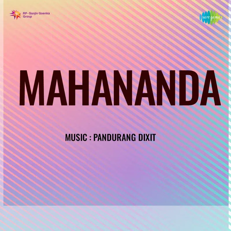 Mahananda (Original Motion Picture Soundtrack)