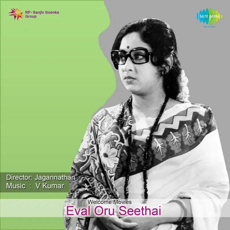 Eval Oru Seethai (Original Motion Picture Soundtrack)
