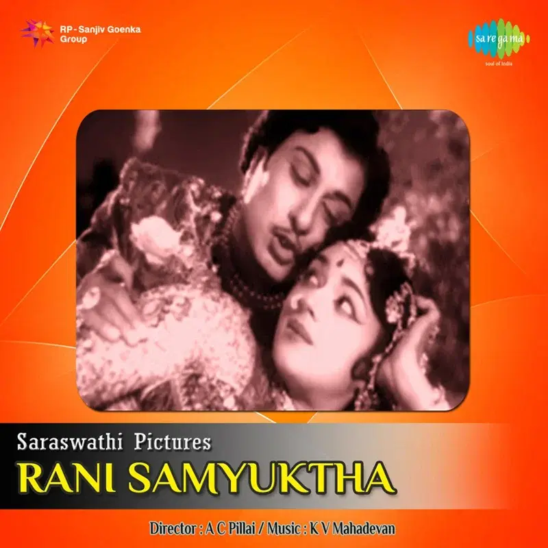 Rani Samyuktha (Original Motion Picture Soundtrack)