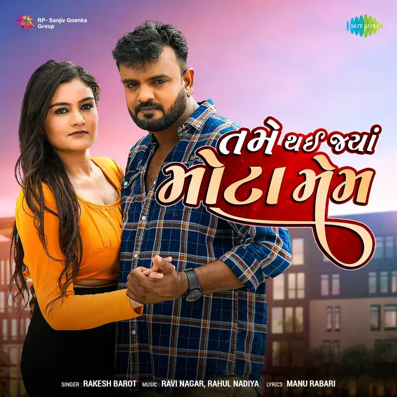 Tame Thai Jya Mota Mem - Single