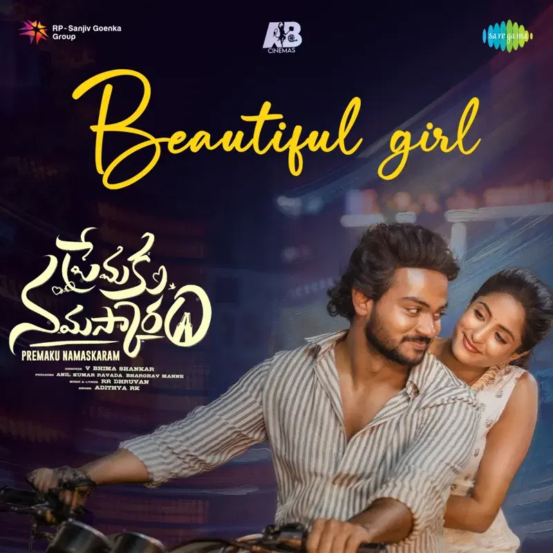 Beautiful Girl (From "Premaku Namaskaram")