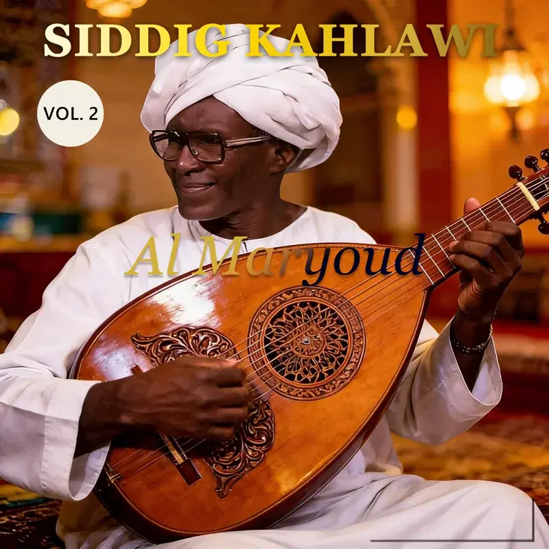 Al Maryoud, Vol. 2