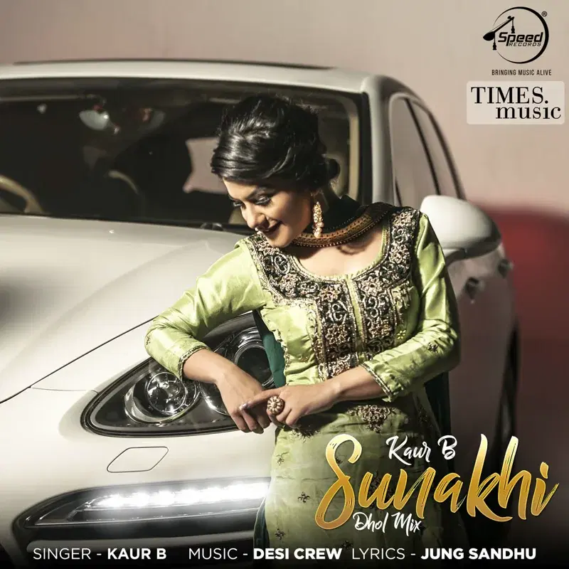 Sunakhi (Dhol Mix) - Single