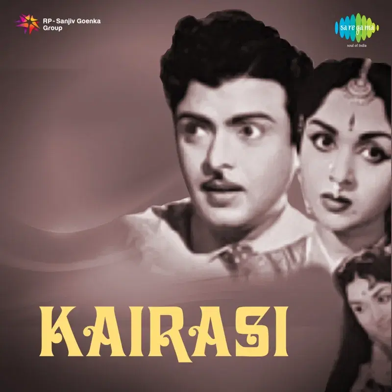 Kairasi (Original Motion Picture Soundtrack)