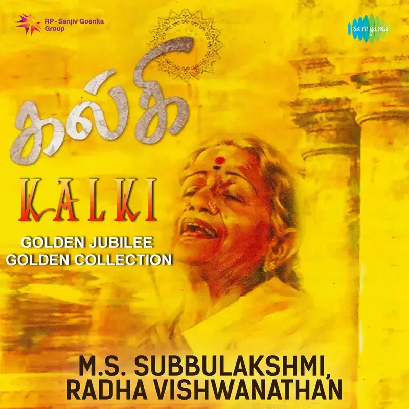 Kalki Golden Jubilee - Golden Collection