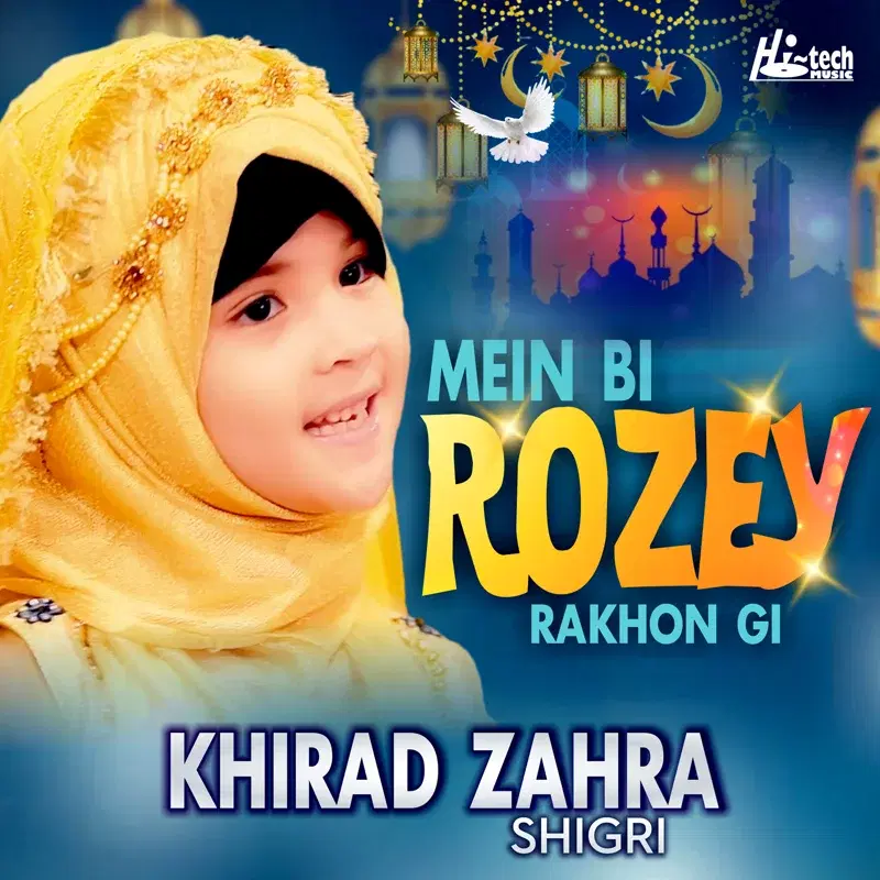 Mein Bi Rozey Rakhon Gi