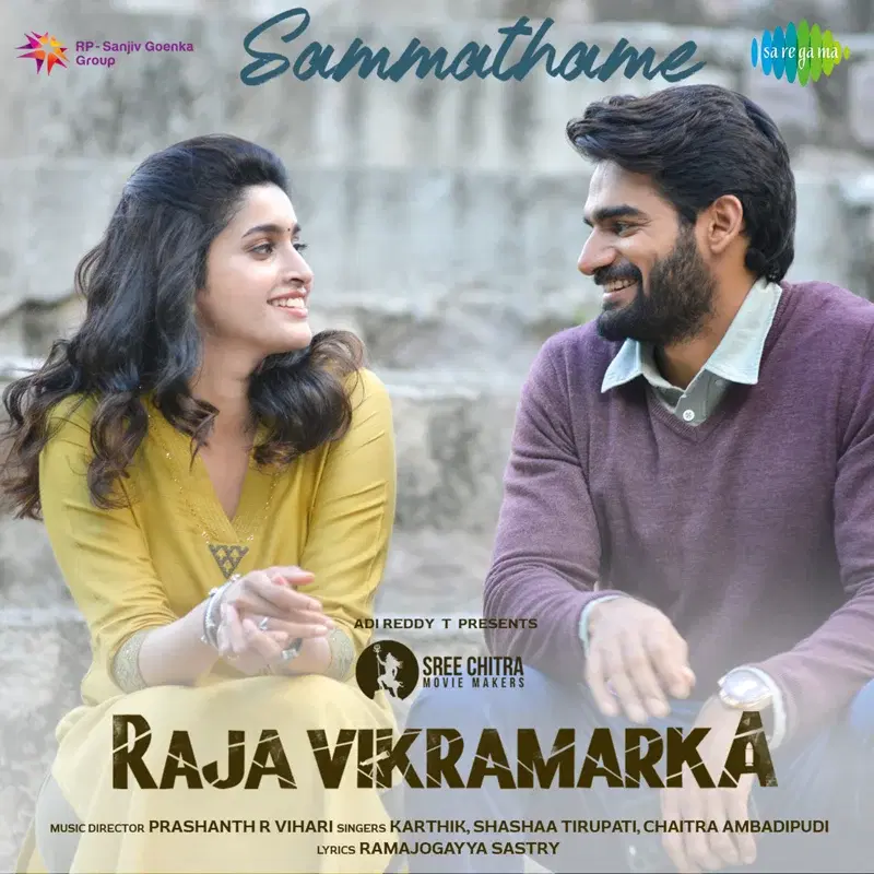 Sammathame (From "Raja Vikramarka") - Single