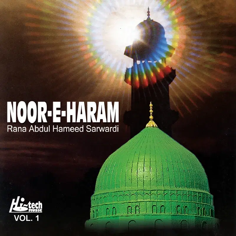 Noor-e-Haram Vol. 1 - Islamic Naats