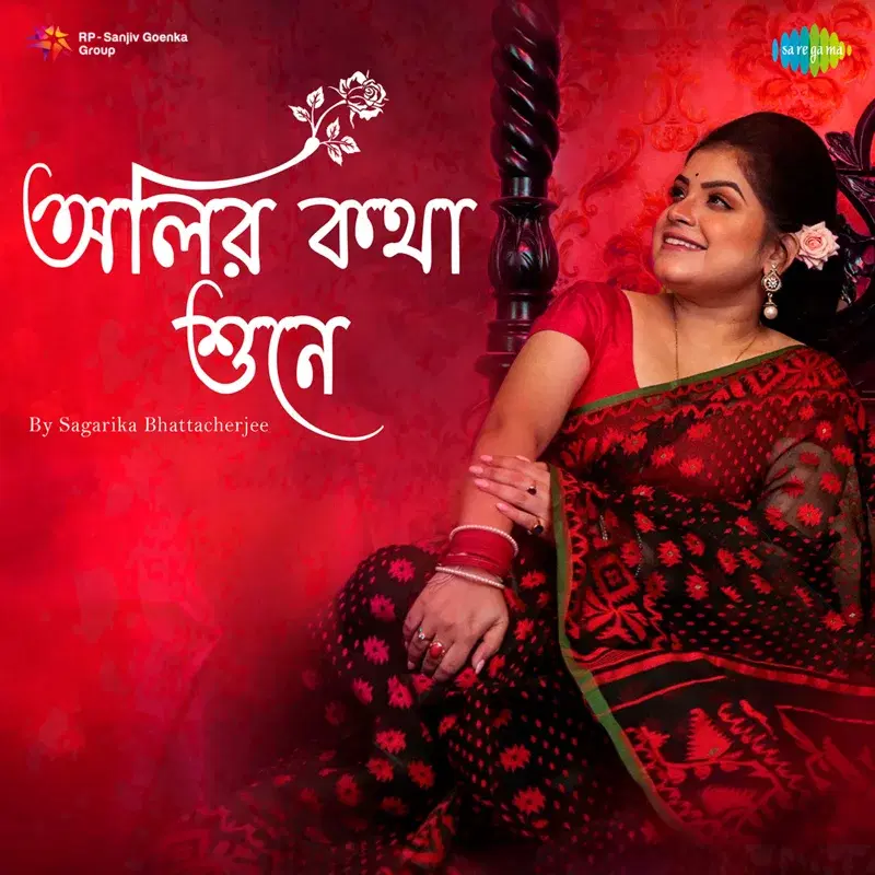 Oliro Kotha Shune - Single