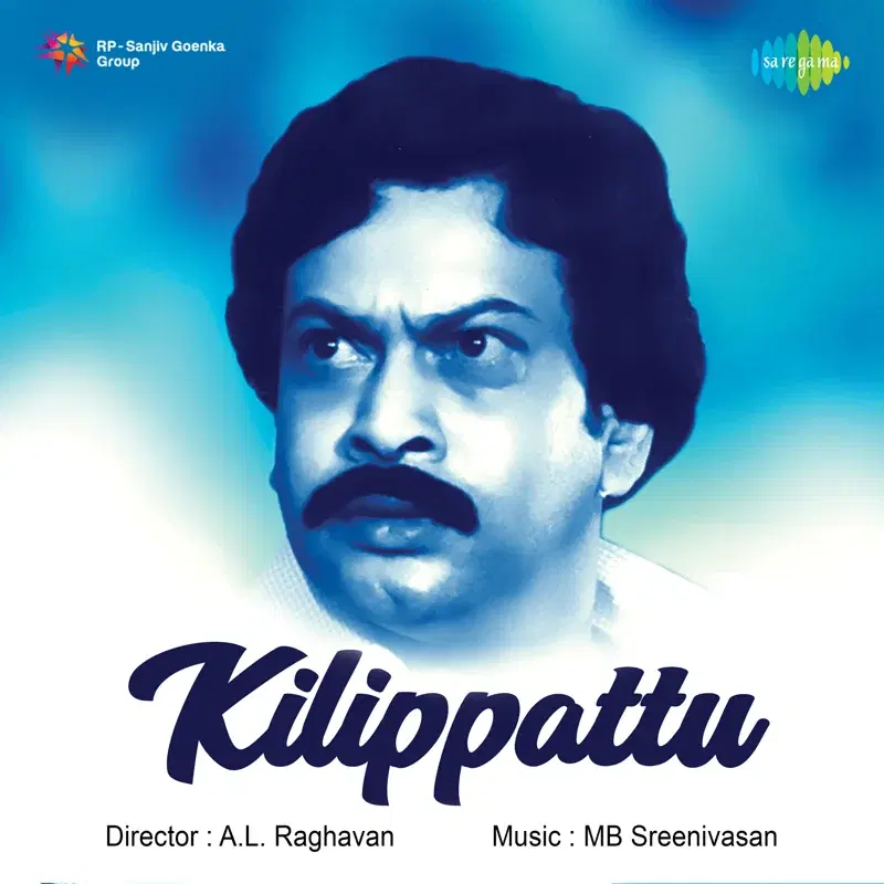 Arodum Parayaruthe (From "Kilippattu") - Single