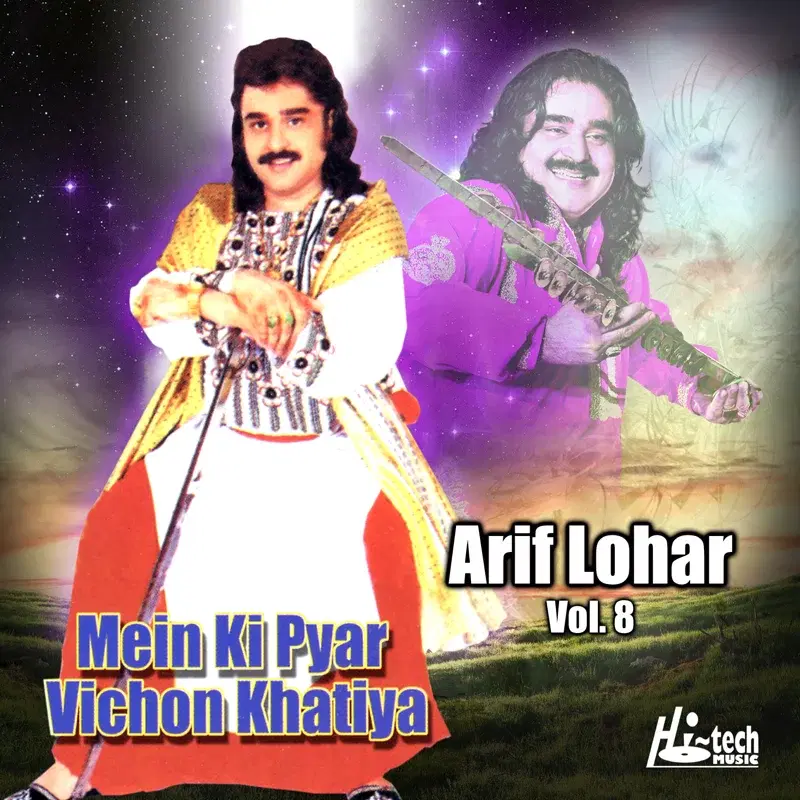 Mein Ki Pyar Vichon Khatiya Vol. 8
