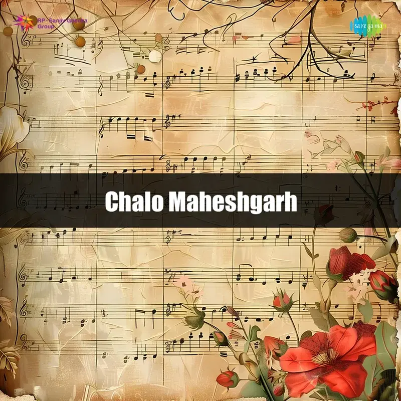 Chalo Maheshgarh