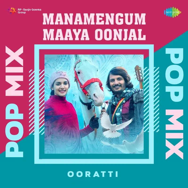 Manamengum Maaya Oonjal (From "Gypsy") - Single