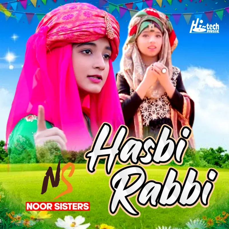 Hasbi Rabbi