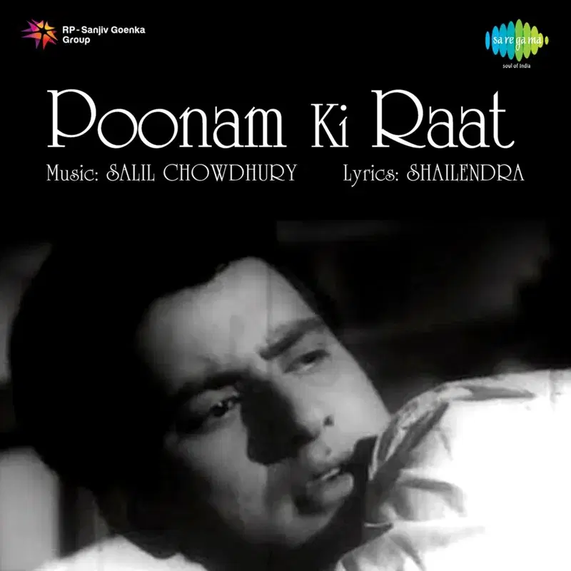 Poonam Ki Raat (Original Motion Picture Soundtrack)