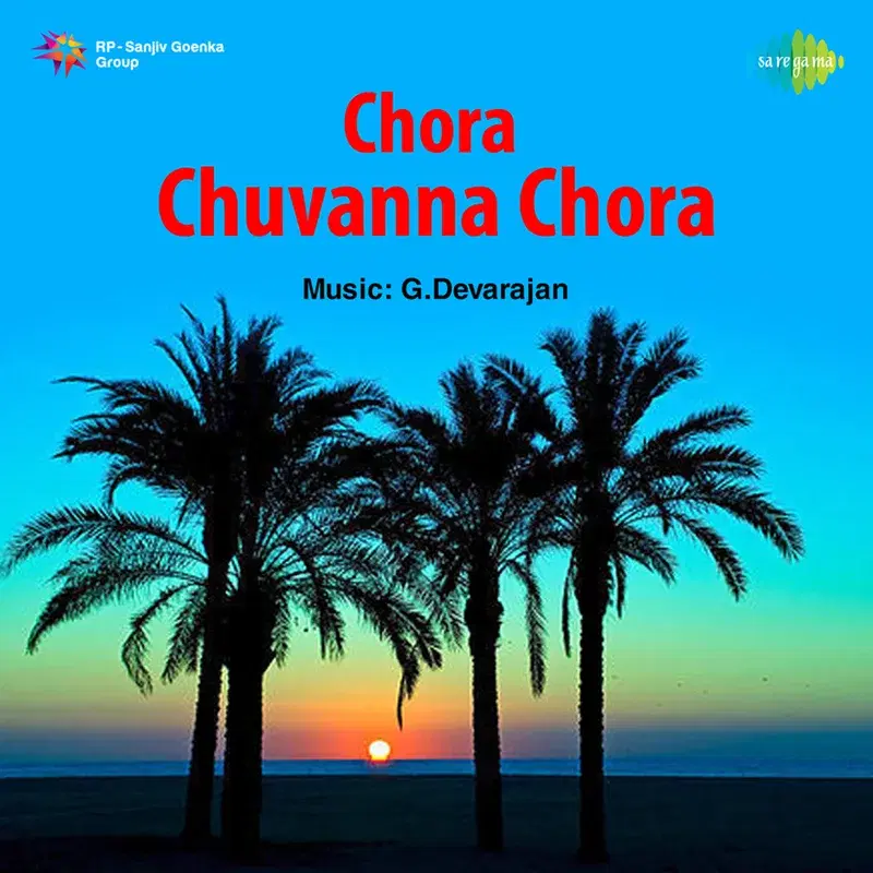 Chora Chuvanna Chora (Original Motion Picture Soundtrack)