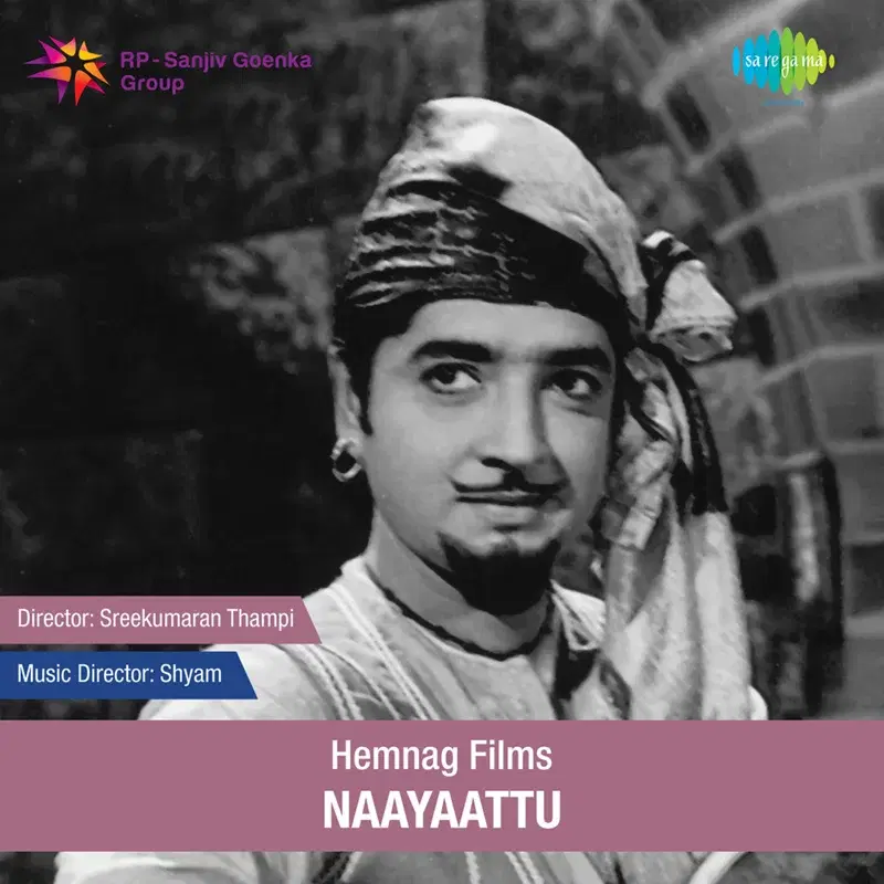 Naayaattu  (Original Motion Picture Soundtrack)
