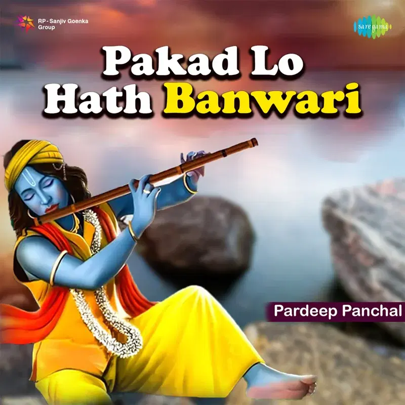 Pakad Lo Hath Banwari