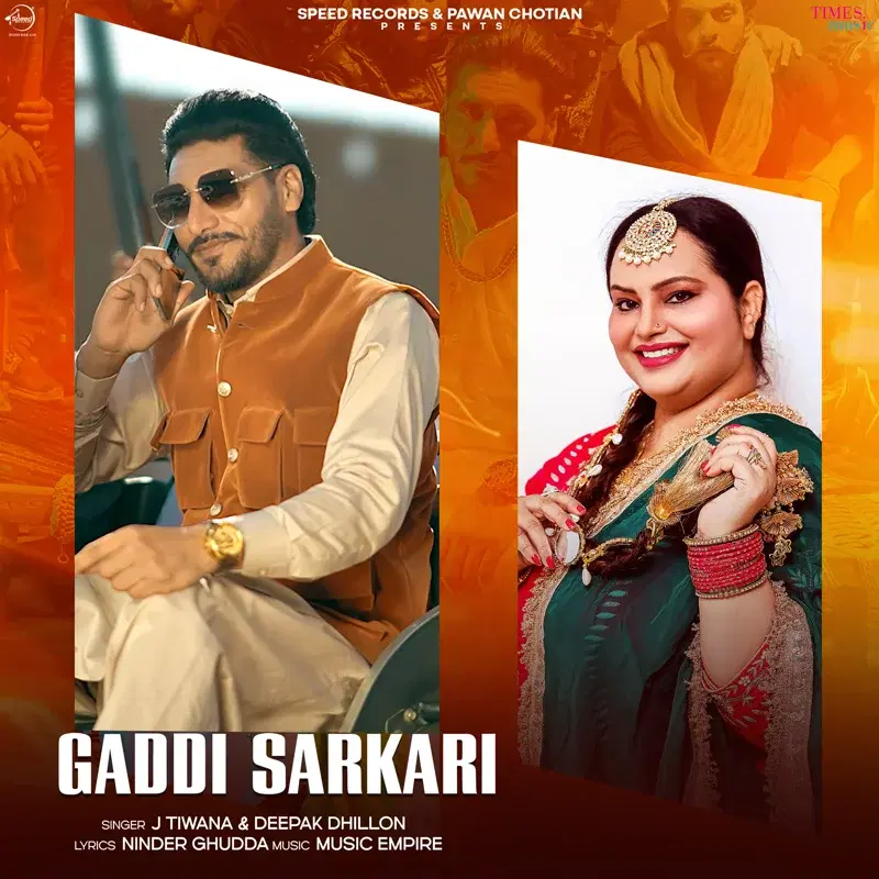 Gaddi Sarkari