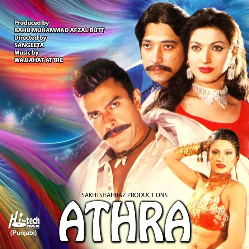 Athra (Pakistani Film Soundtrack)
