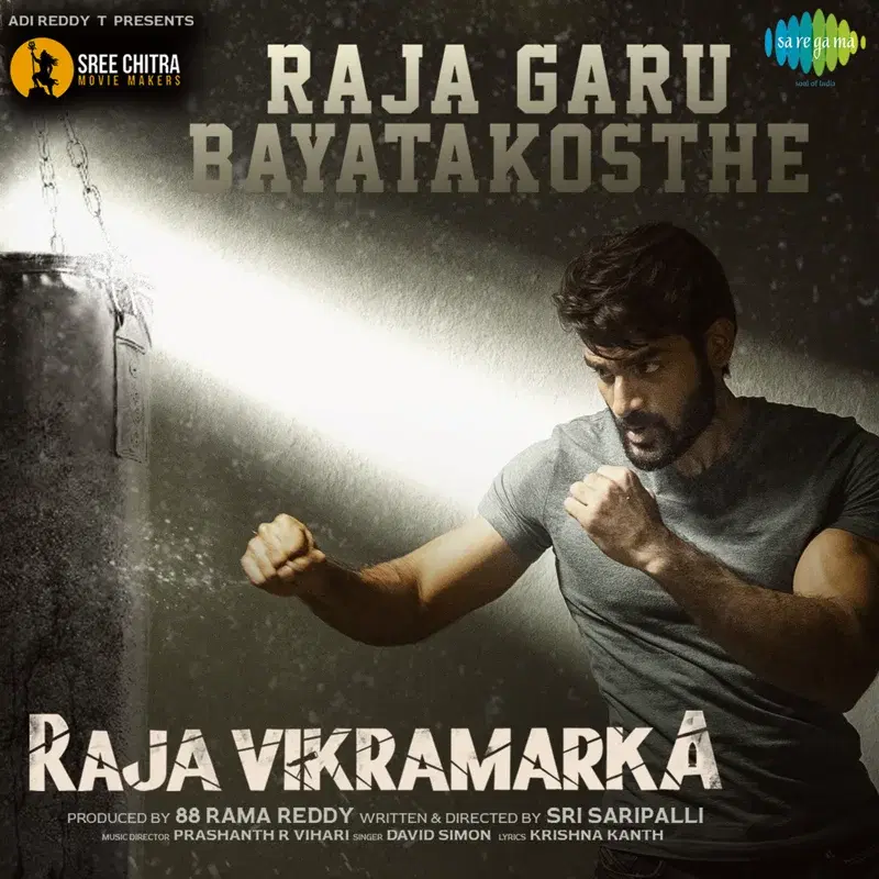 Raja Garu Bayatakosthe (From "Raja Vikramarka") - Single