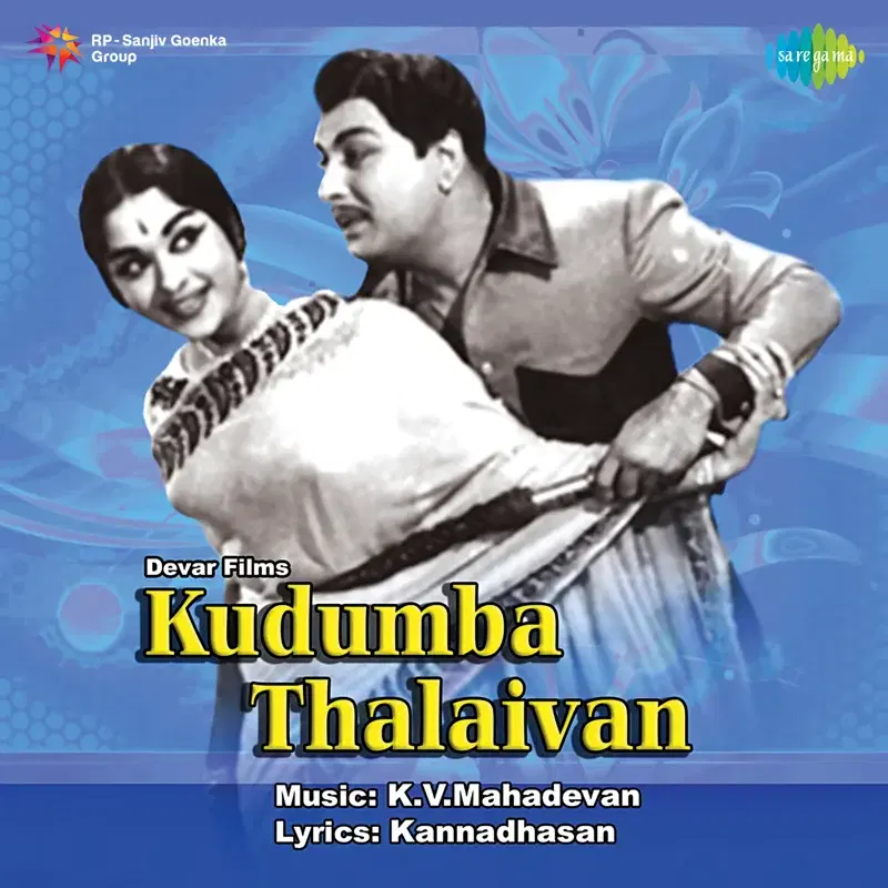 Kudumba Thalaivan (Original Motion Picture Soundtrack)
