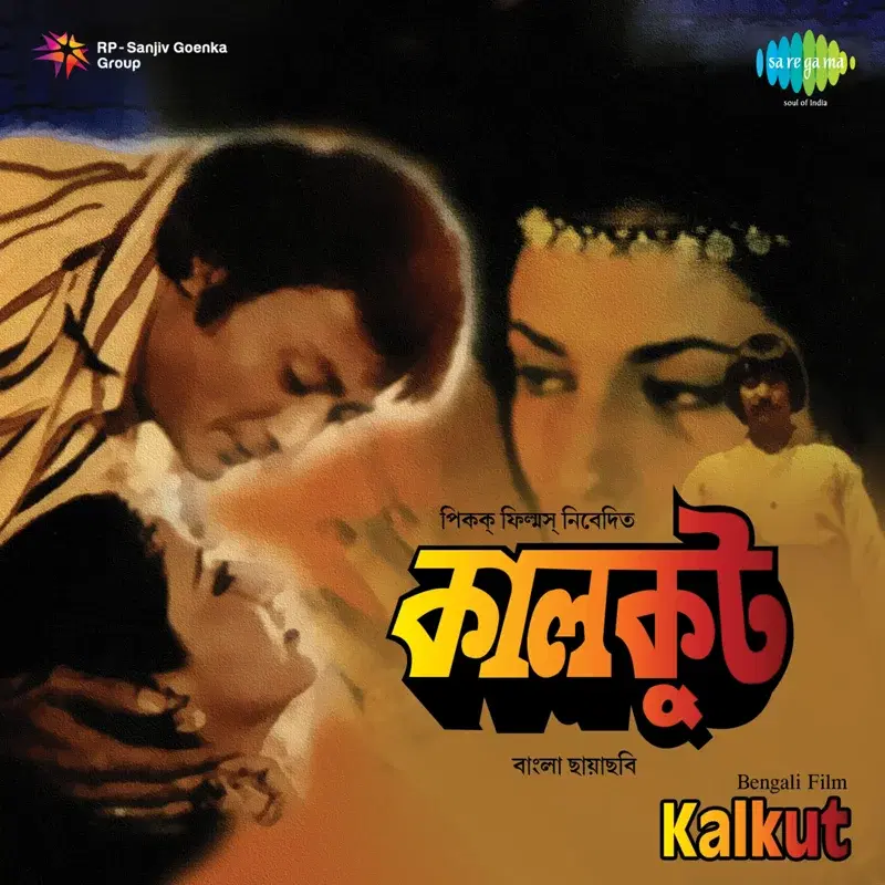 Kalkut (Original Motion Picture Soundtrack)