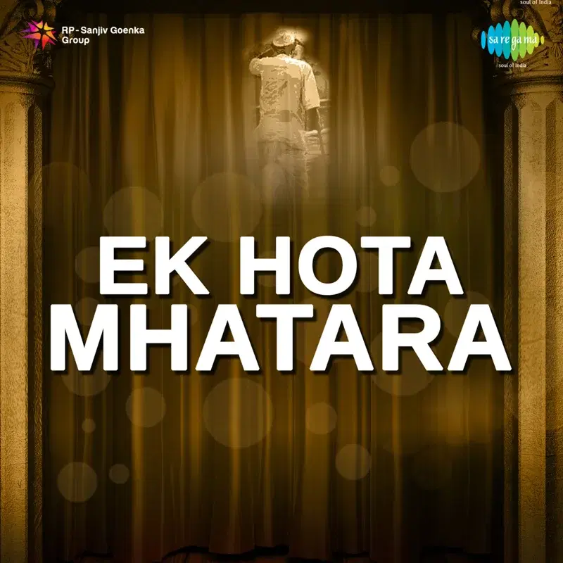 Ek Hota Mhatara