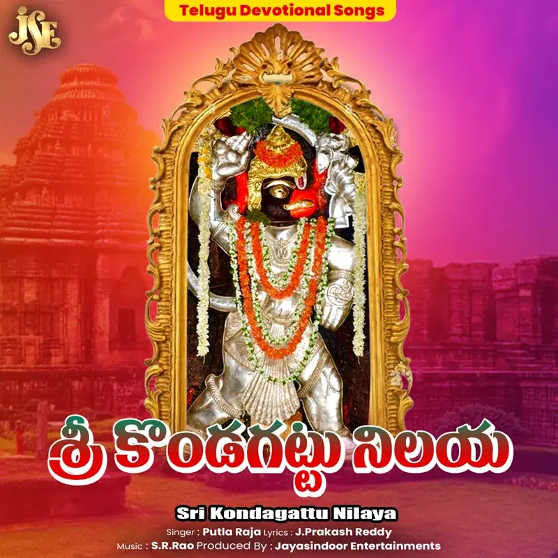 Sri Kondagattu Nilaya