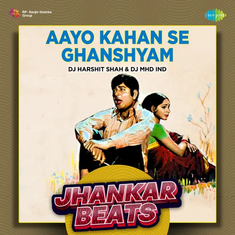 Aayo Kahan Se Ghanshyam