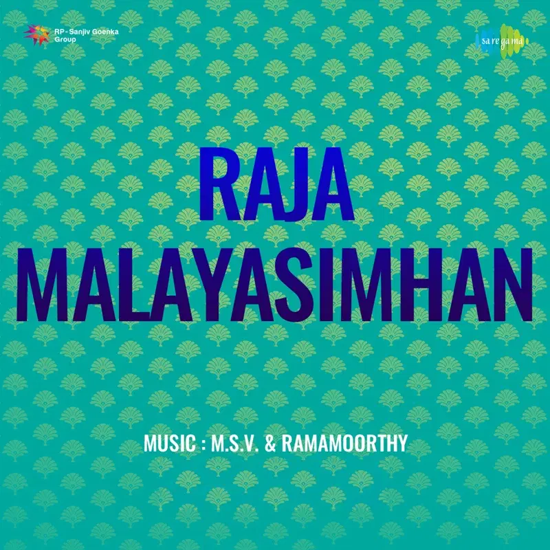 Raja Malayasimhan (Original Motion Picture Soundtrack)