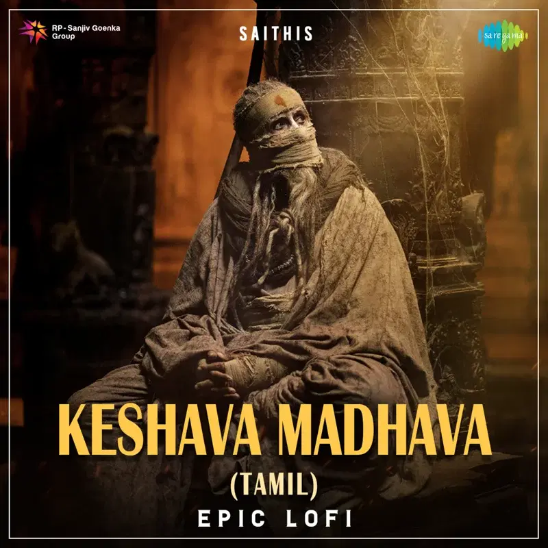 Keshava Madhava
