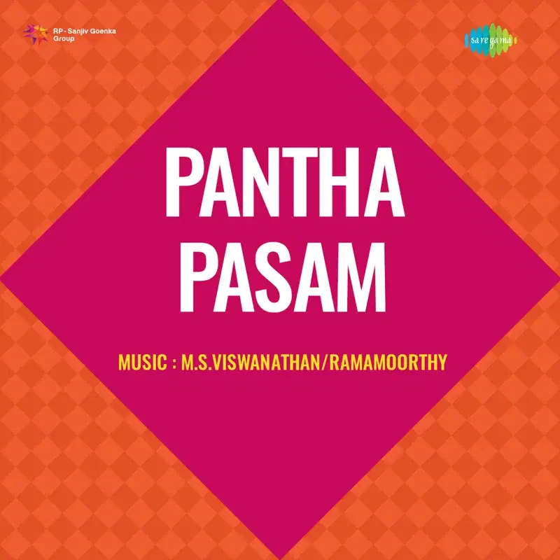 Pantha Pasam (Original Motion Picture Soundtrack)