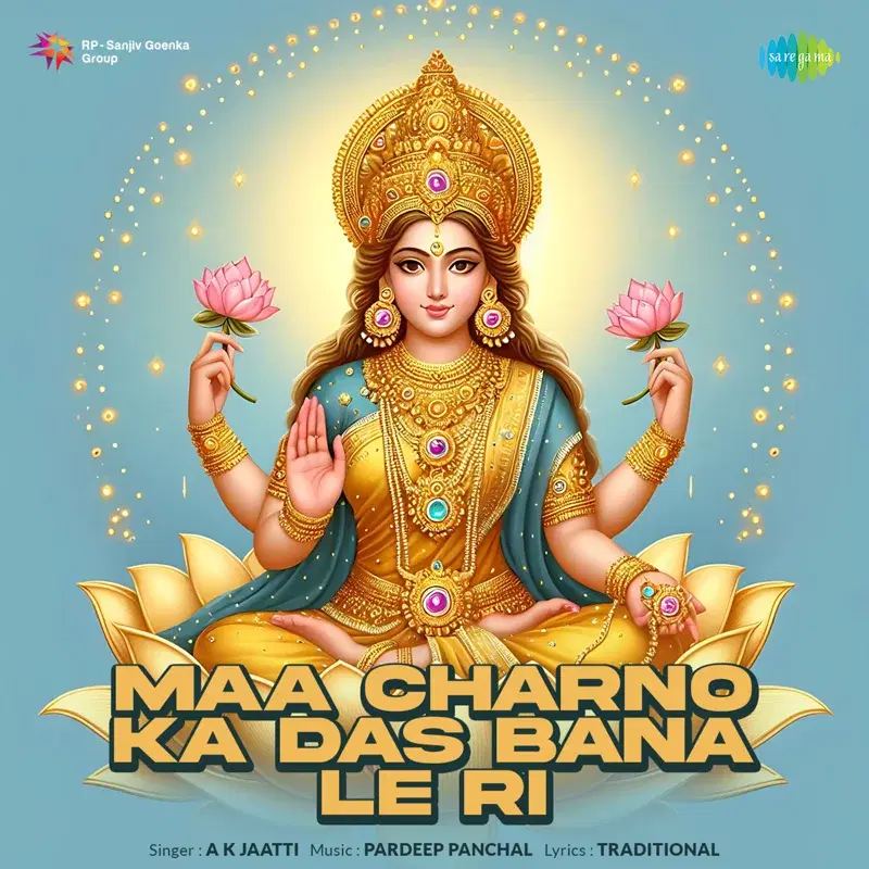 Maa Charno Ka Das Bana Le Ri