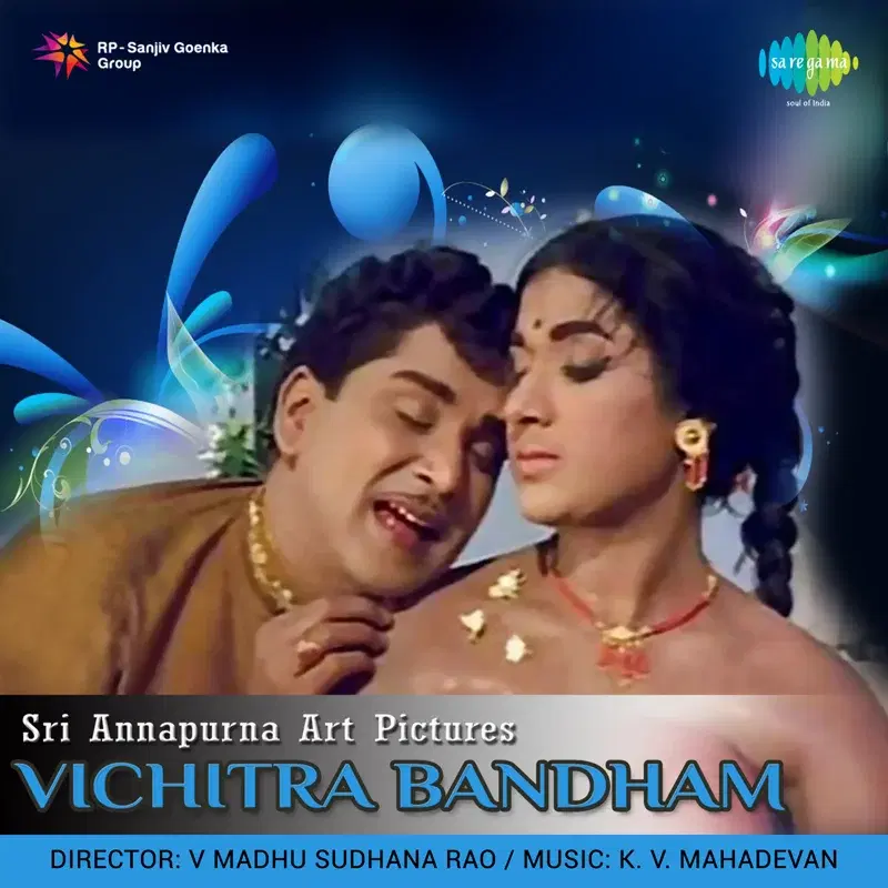 Vichitra Bandham (Original Motion Picture Soundtrack)