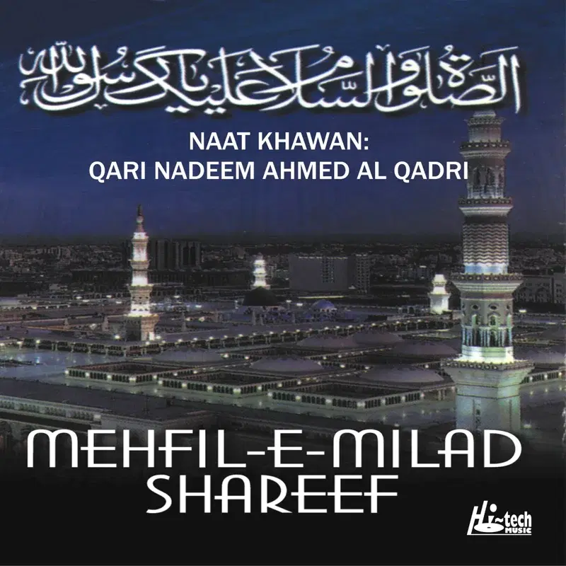 Mehfil-e-Milad Shareef - Islamic Naats
