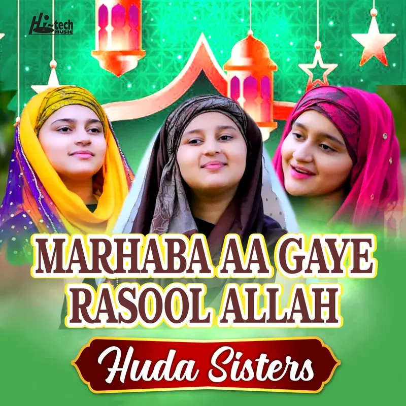 Marhaba Aa Gaye Rasool Allah