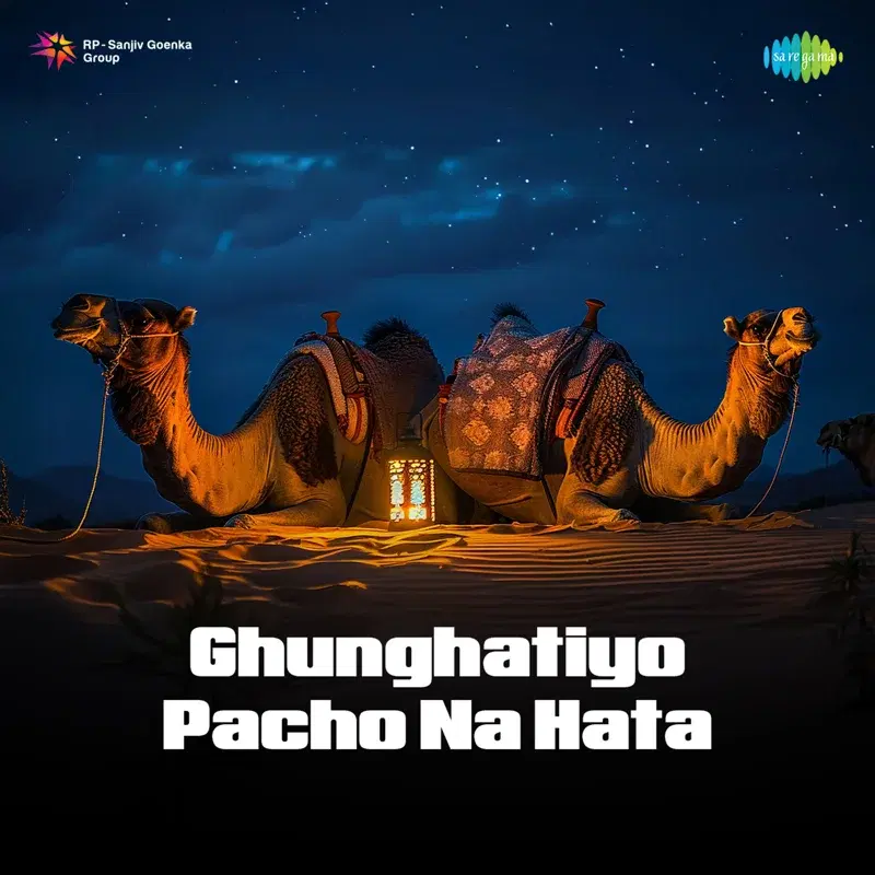 Ghunghatiyo Pacho Na Hata