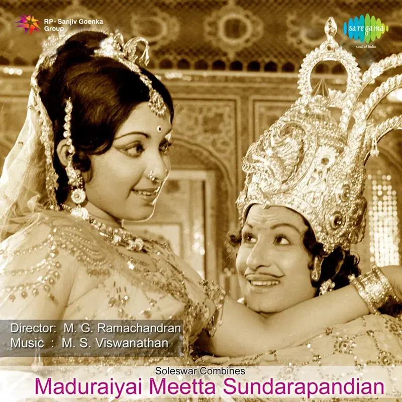Maduraiyai Meetta Sundarapandian (Original Motion Picture Soundtrack)