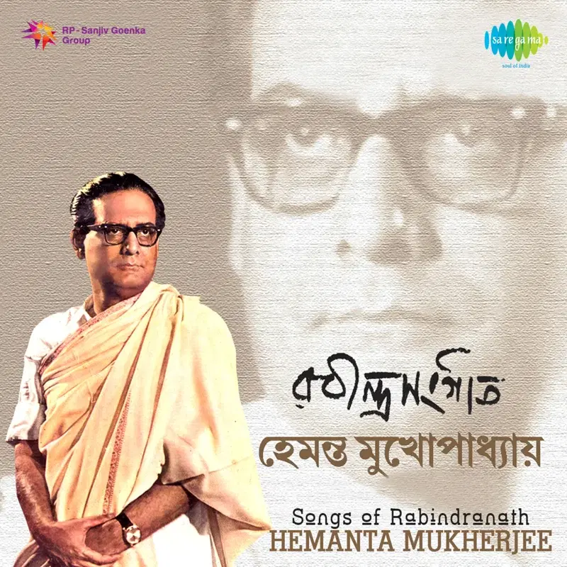Songs of Rabindranath