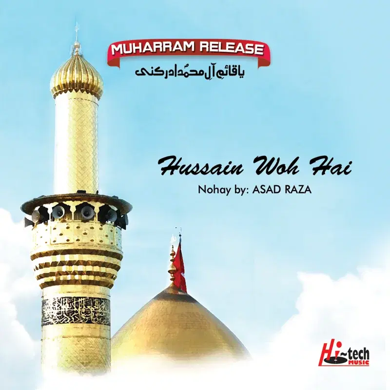 Hussain Woh Hai - Islamic Nohay